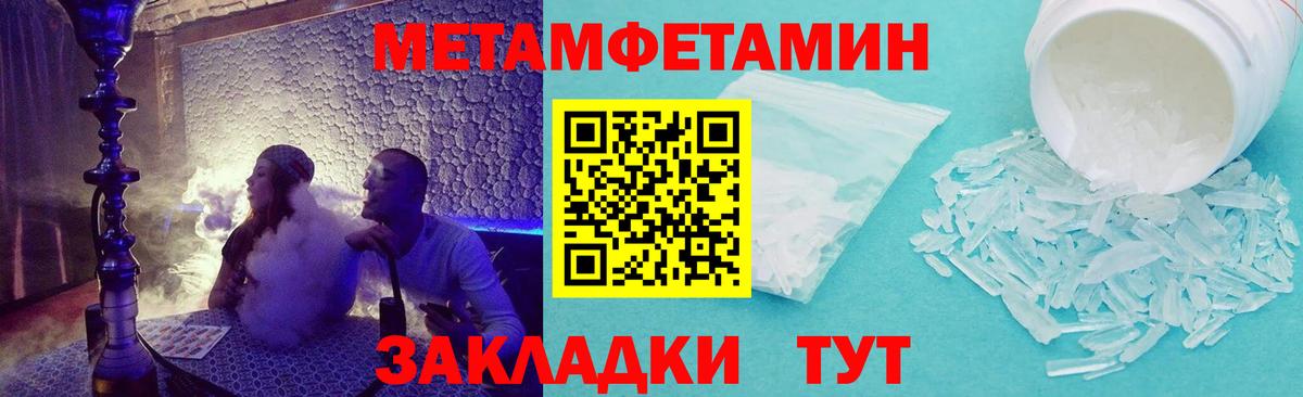 Амфетамин Розовый Чебоксары