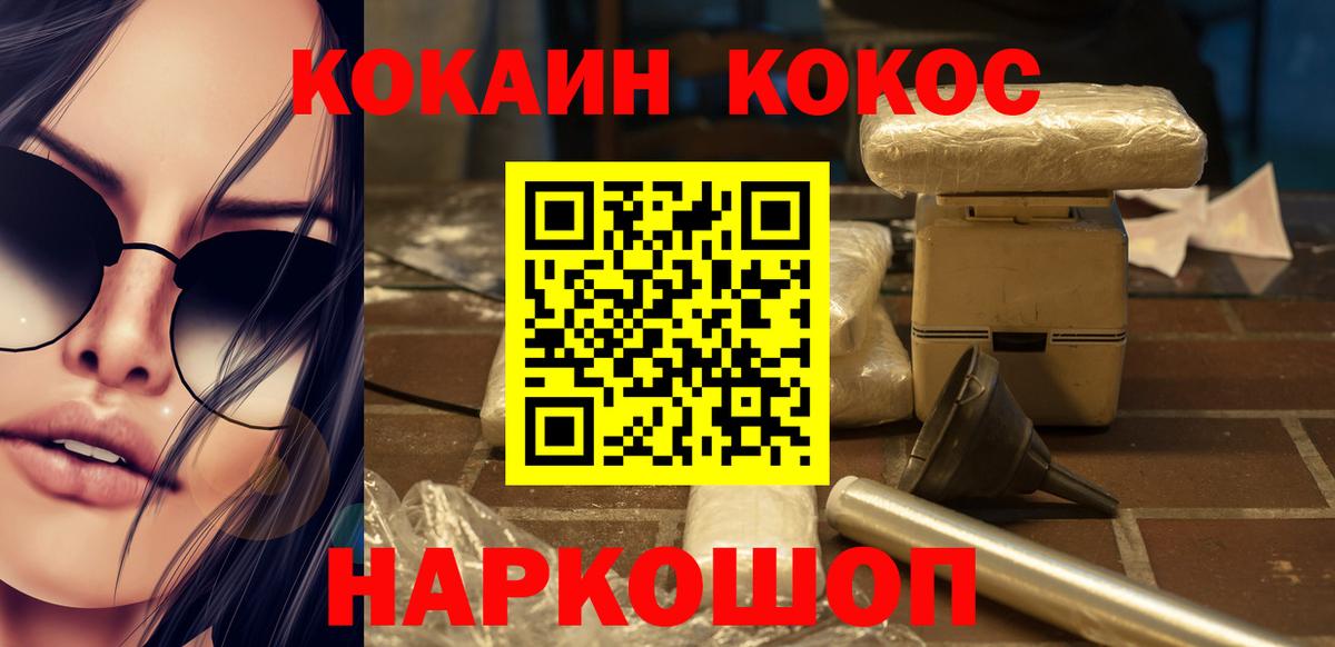 Кокаин Боливия Чебоксары