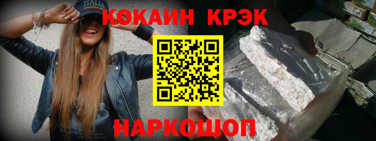 Чебоксары  COCAIN 97%  Вход с VPN 