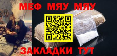 каннабис Наро-Фоминск