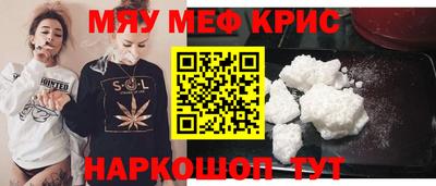 прущий лед Нальчик
