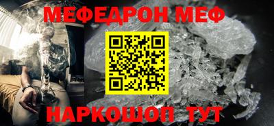 каннабис Наро-Фоминск