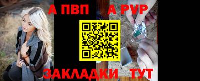 прущий лед Нальчик