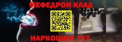 каннабис Наро-Фоминск
