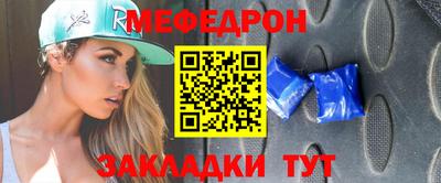 каннабис Наро-Фоминск