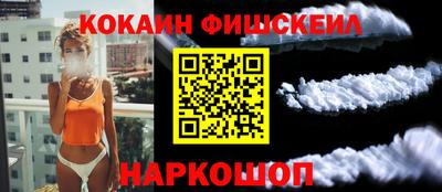 каннабис Наро-Фоминск