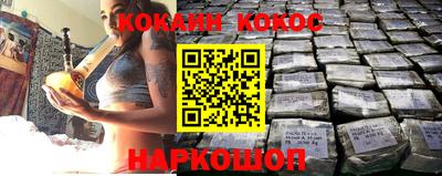 прущий лед Нальчик