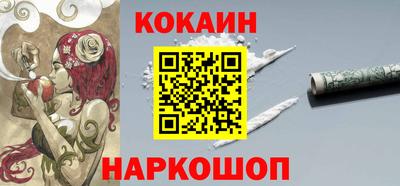каннабис Наро-Фоминск