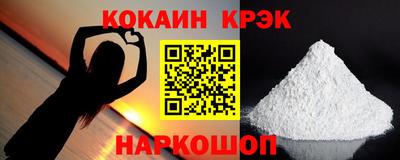 бутик Нарткала