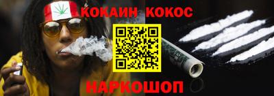 каннабис Наро-Фоминск