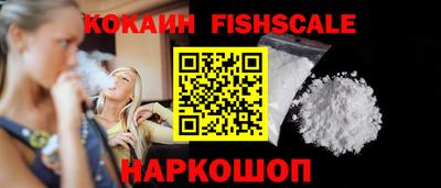 бутик Нарткала
