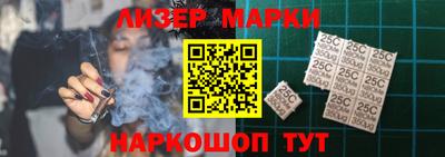 каннабис Наро-Фоминск