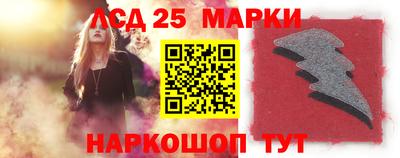 каннабис Наро-Фоминск