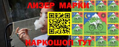 бутик Нарткала