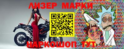 индика Новозыбков