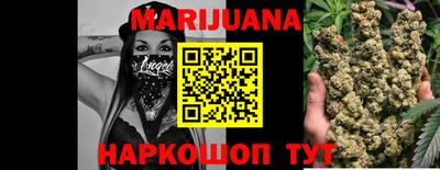 марки nbome Новокубанск