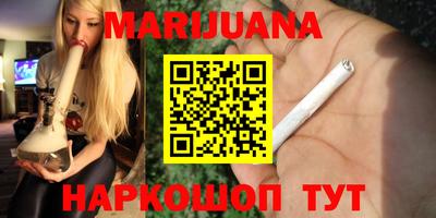 прущий лед Нальчик