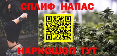 каннабис Наро-Фоминск