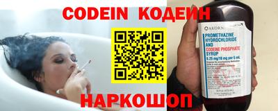 каннабис Наро-Фоминск