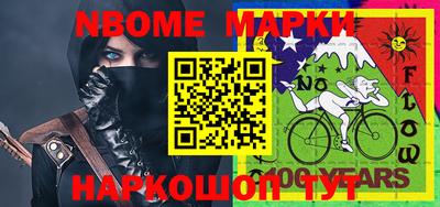 каннабис Наро-Фоминск