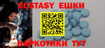 марки nbome Новокубанск