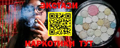 прущий лед Нальчик