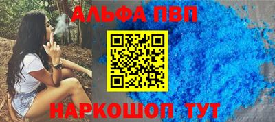бутик Нарткала