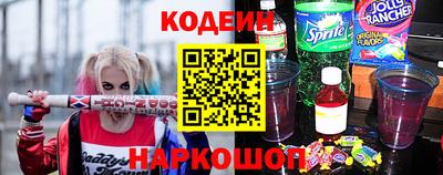 каннабис Наро-Фоминск