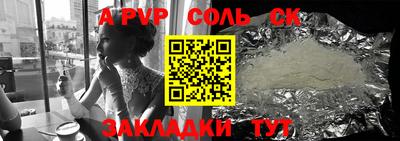 каннабис Наро-Фоминск