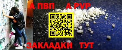 прущий лед Нальчик