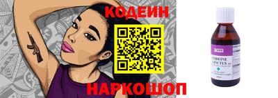бутик Нарткала
