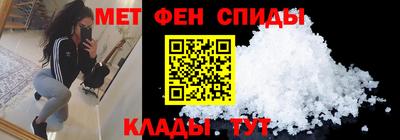 прущий лед Нальчик