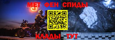 прущий лед Нальчик