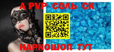 бутик Нарткала