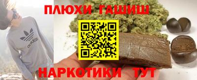 прущий лед Нальчик