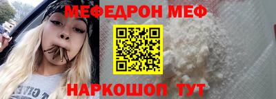 прущий лед Нальчик