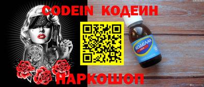 каннабис Наро-Фоминск