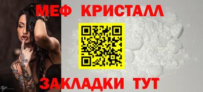 марки nbome Новокубанск