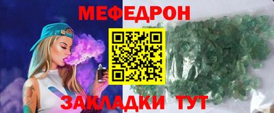 прущий лед Нальчик