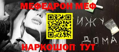 бутик Нарткала