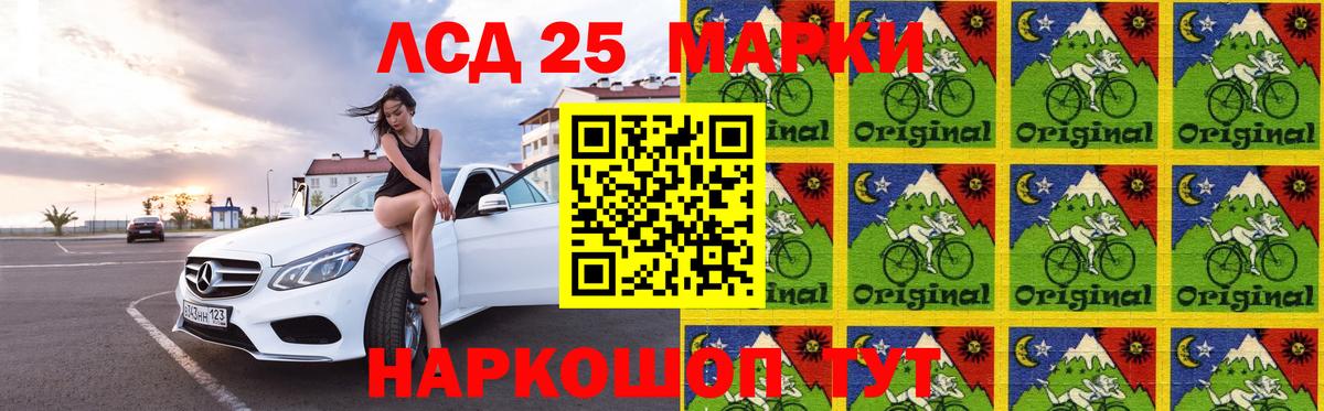 LSD-25 экстази ecstasy  Лсд 25 экстази кислота  Чебоксары  Вход с VPN 