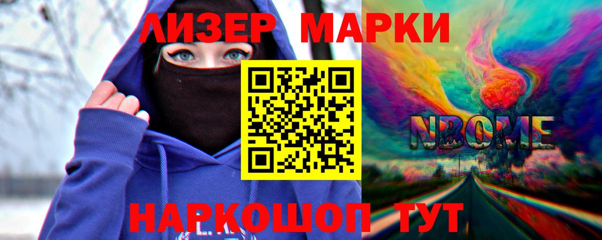 Лсд 25 экстази кислота Чебоксары