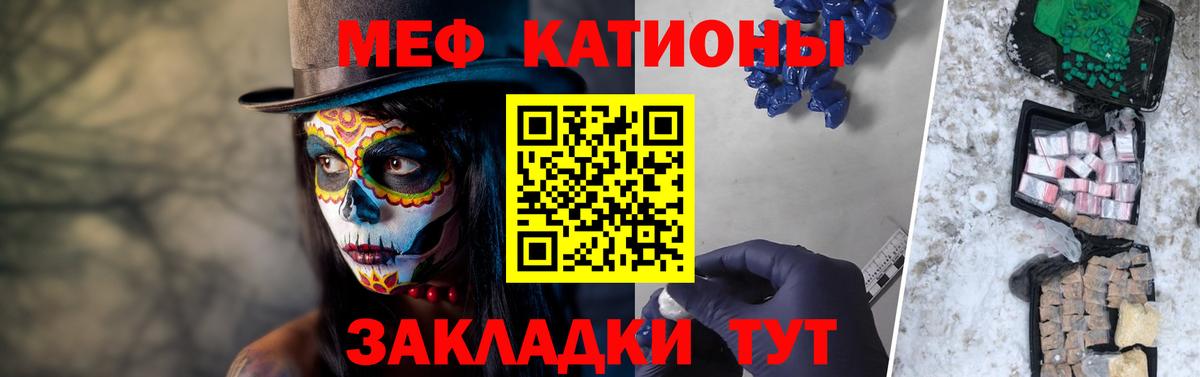 Меф 4 MMC  Мефедрон  Чебоксары  МЕФ mephedrone  купить наркотик  Мефедрон  Вход с VPN 