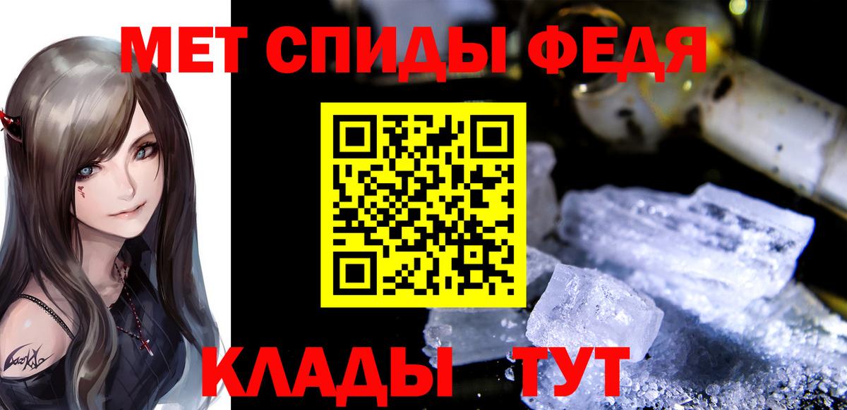 Первитин винт  Вход с VPN  Чебоксары 