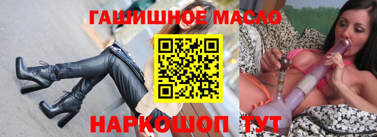Дистиллят ТГК THC oil Чебоксары