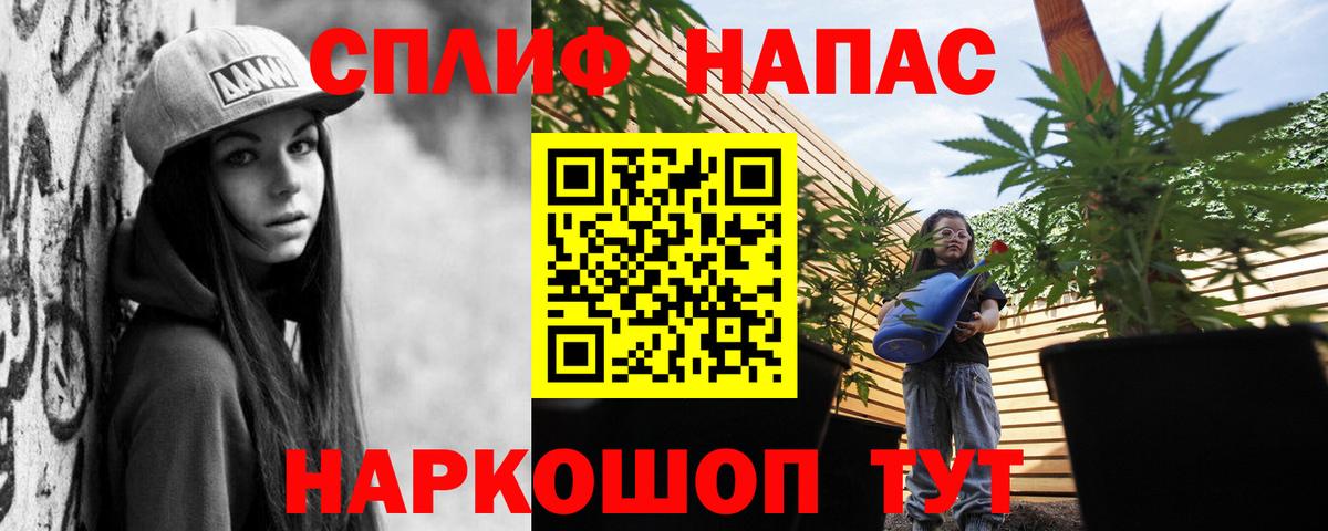 Бошки марихуана тримм  Марихуана семена  МАРИХУАНА THC 21%  МАРИХУАНА Bruce Banner  Чебоксары  Вход с VPN 