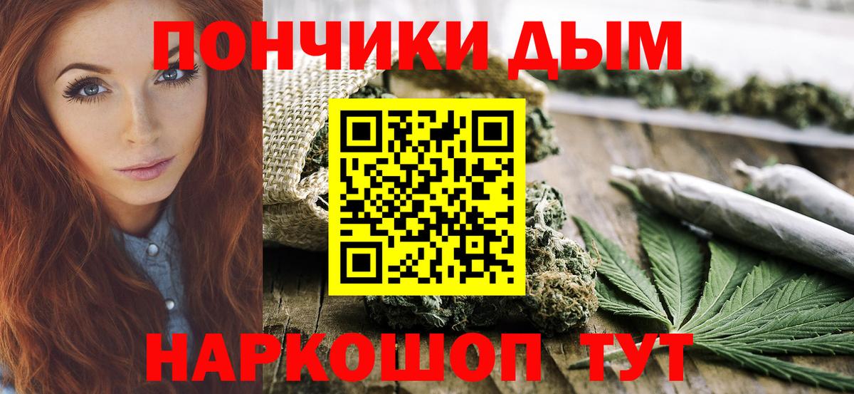 Канабис THC 21% Чебоксары